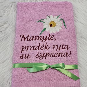 Siuvinėtas rankšluostis MAMYTE, PRADĖK RYTĄ SU ŠYPSENA