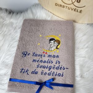 Siuvinėtas rankšluostis kakavinės spalvos